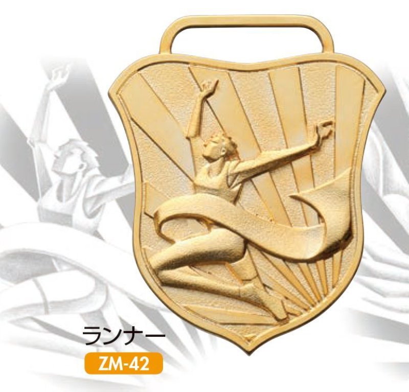 画像11: MZメダル（ダイキャスト製・メダル本体：高さ67×幅55ｍｍ）（旧：ZMメダル） 【30%OFF】