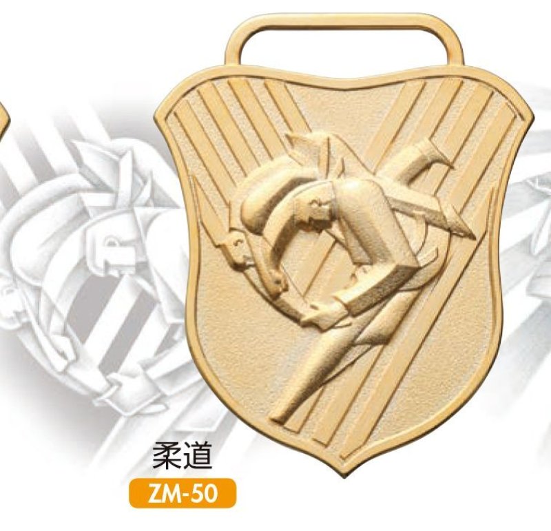 画像8: MZメダル（ダイキャスト製・メダル本体：高さ67×幅55ｍｍ）（旧：ZMメダル） 【30%OFF】