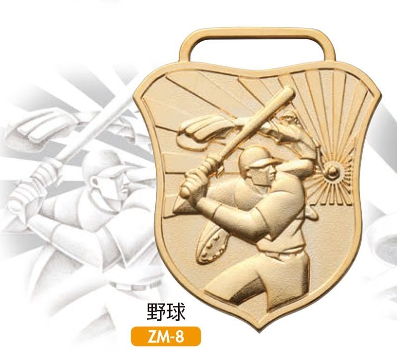 画像10: MZメダル（ダイキャスト製・メダル本体：高さ67×幅55ｍｍ）（旧：ZMメダル） 【30%OFF】
