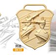 画像6: ZMメダル（ダイキャスト製・メダル本体：高さ67×幅55ｍｍ）（旧：ZKメダル） 【30%OFF】