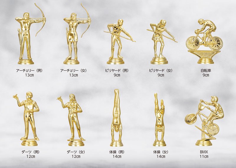 画像5: トロフィー　Ｔ-1921　（赤）【プラスチック人形と金属製の人形】【40%OFF】