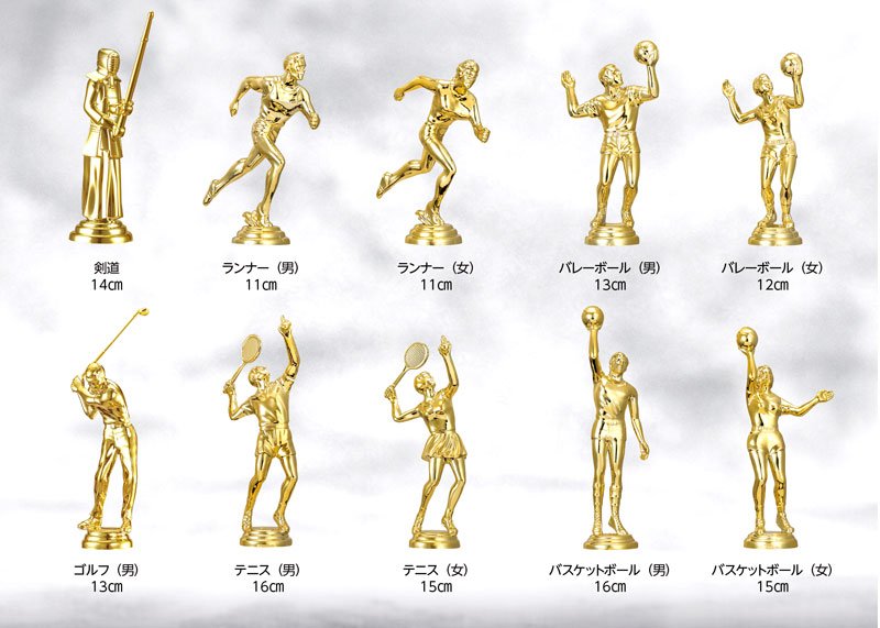 画像3: トロフィー T-1018 (旧:T8818) 【40%OFF】【プラスチック人形と金属製の人形】