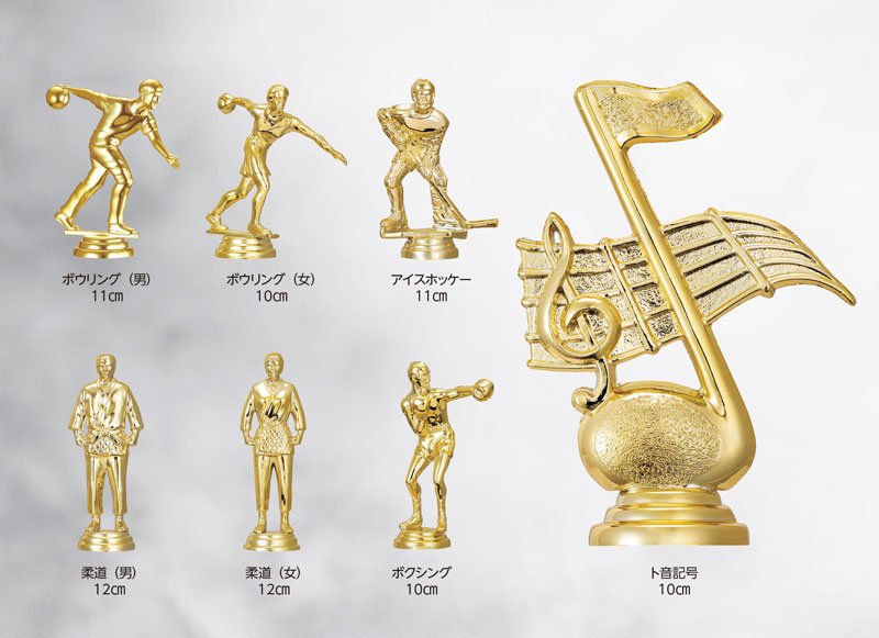 画像4: トロフィー T-1018 (旧:T8818) 【40%OFF】【プラスチック人形と金属製の人形】