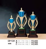 樹脂製　優勝カップ　CP-121  【40%OFF】