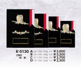剣道　木製楯　K-5130 （旧：K-3130）【40%OFF】