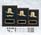 剣道　木製　表彰楯　K-5129  （旧：K-3129）　【40%OFF】
