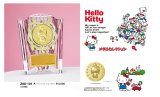 Hello　Kitty ハローキティ　透明アクリル製　表彰盾　 金属レリーフ　ZKK-101 【文字代無料】