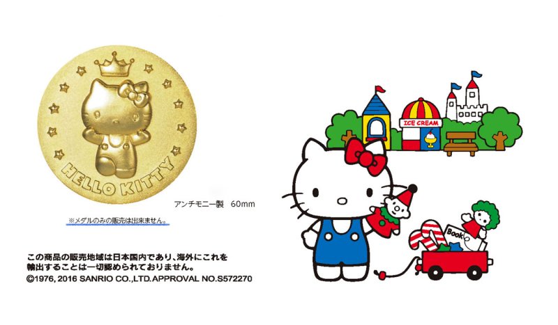 画像4: Hello　Kitty ハローキティ　透明アクリル製　表彰盾　 金属レリーフ　ZKK-101 【文字代無料】