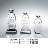 クリスタルトロフィー　CK-146　 【サンドブラスト彫刻】  【40%OFF】