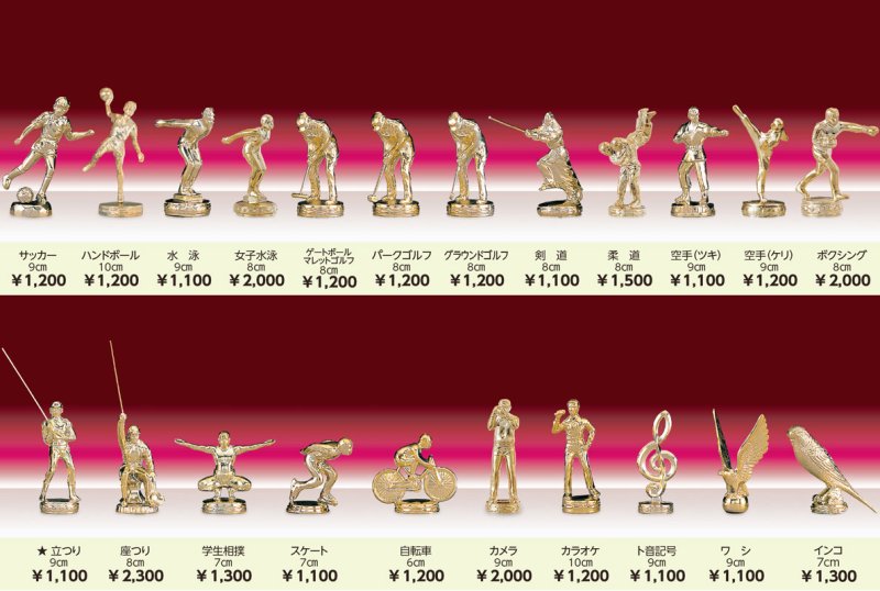 画像7: 4本柱トロフィー　Ｔ1007　（旧 T8807）【Ａ〜Ｆサイズ / 文字代無料】【40%OFF】