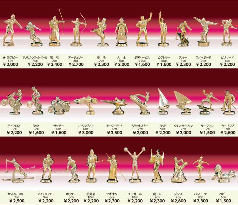 画像8: 4本柱トロフィー　Ｔ1007　（旧 T8807）【Ａ〜Ｆサイズ / 文字代無料】【40%OFF】