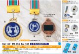 ブルーPレーザーメダル【直径45mm】RM-162 / RM-163 / RM-181【30%OFF】【文字代無料】