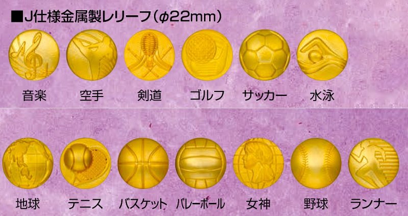画像2: B-6011　木製・ピアノフィニッシュトロフィー　（金属製マーク付き）　【30%OFF】【文字代無料】