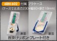 画像7: 6RM-601メダル　/　6RM-602メダル　【直径60ｍｍ】文字プレート前・レリーフ選べます　【30%OFF】【文字代無料】