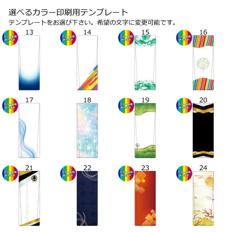 画像16: クリスタルトロフィー　CR-51 /　【サンドブラスト彫刻】または　【UV印刷】