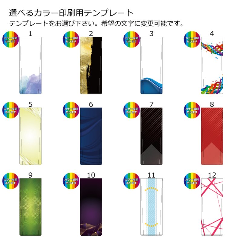 画像15: クリスタルトロフィー　CR-51 /　【サンドブラスト彫刻】または　【UV印刷】