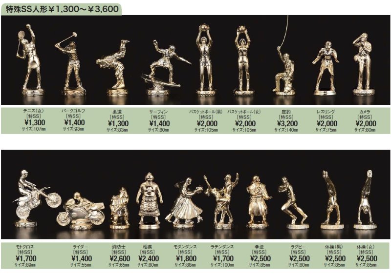 画像6: 4本柱トロフィー　A603　極彩色　【40%OFF】【文字代無料】