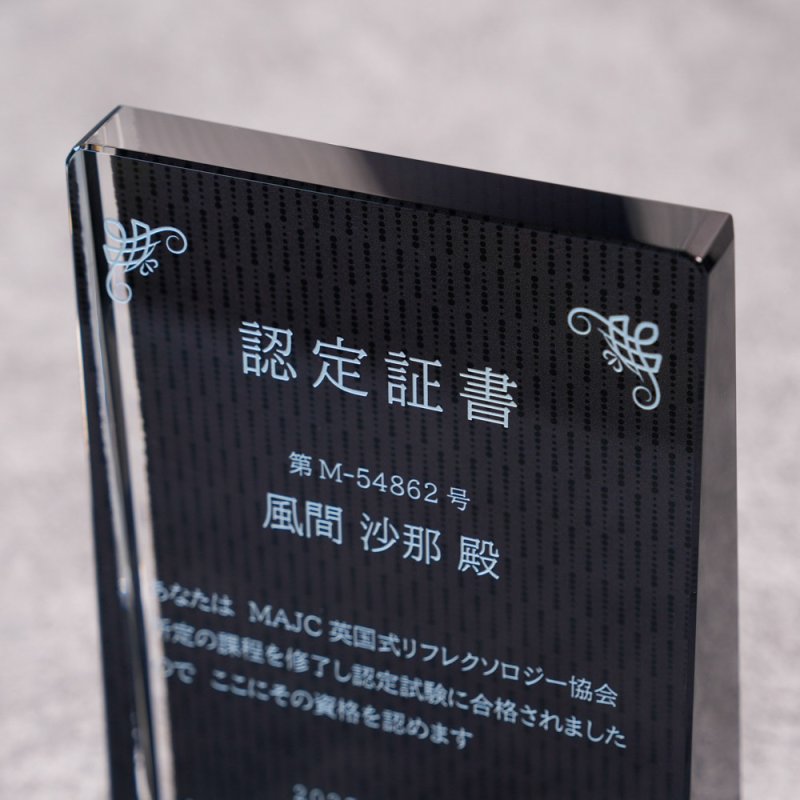 画像6: 【ブラックビューティー】　クリスタルトロフィー　盾タイプ　DPB-17　/　（UV印刷＋サンドブラスト彫刻に色入れ）】