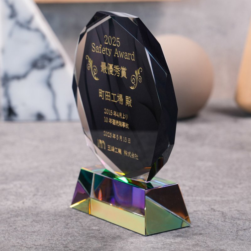 画像3: 【ブラックビューティー】　クリスタルトロフィー　盾タイプ　DPB-9　/　（UV印刷＋サンドブラスト彫刻に色入れ）】