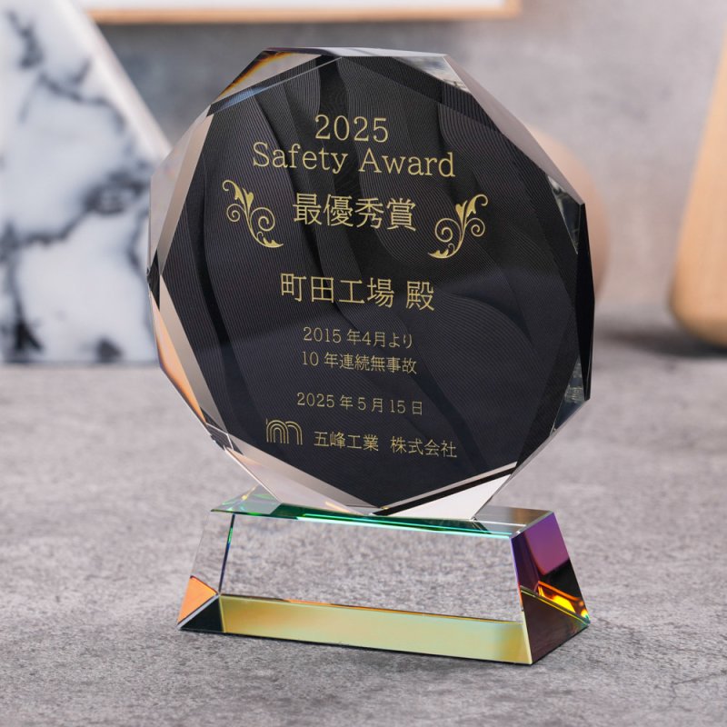 画像6: 【ブラックビューティー】　クリスタルトロフィー　盾タイプ　DPB-9　/　（UV印刷＋サンドブラスト彫刻に色入れ）】