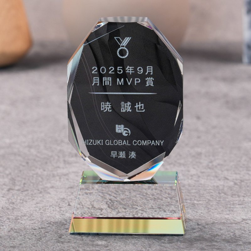 画像3: 【ブラックビューティー】　クリスタルトロフィー　CRB-16　/　（UV印刷＋サンドブラスト彫刻に色入れ）】