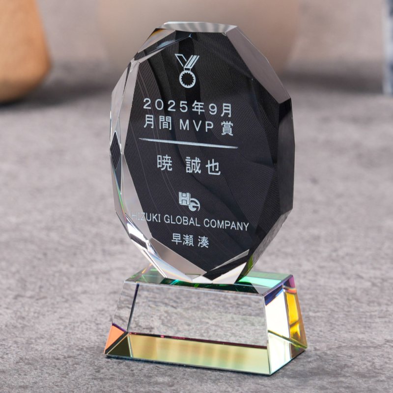 画像7: 【ブラックビューティー】　クリスタルトロフィー　CRB-16　/　（UV印刷＋サンドブラスト彫刻に色入れ）】