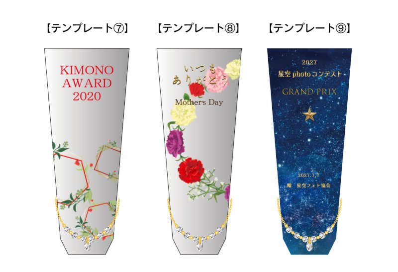 画像6: 　【UVカラー印刷】　　ジュエリー付　クリスタルトロフィー　CRJ-35