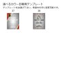 画像28: クリスタルトロフィー　盾タイプ　DP-17　/　【サンドブラスト彫刻】　または　【UV印刷】