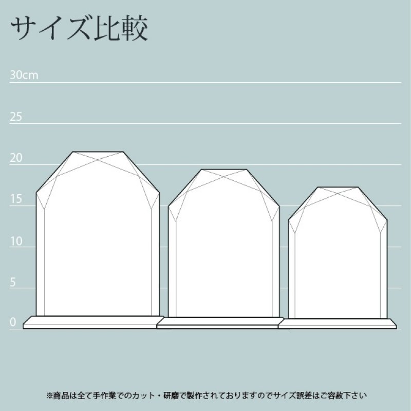 画像4: クリスタルトロフィー　盾タイプ　DP-5　レインボー加工　/　【サンドブラスト彫刻】　または　【ＵＶ印刷】
