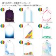 画像9: クリスタルトロフィー　盾タイプ　DP-5　レインボー加工　/　【サンドブラスト彫刻】　または　【ＵＶ印刷】
