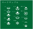 画像17: クリスタルトロフィー　盾タイプ　DP-11　/【サンドブラスト彫刻】または【UV印刷】