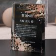画像23: クリスタルトロフィー　盾タイプ　DP-17　/　【サンドブラスト彫刻】　または　【UV印刷】