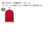 画像11: クリスタルトロフィー　盾タイプ　DP-5　レインボー加工　/　【サンドブラスト彫刻】　または　【ＵＶ印刷】