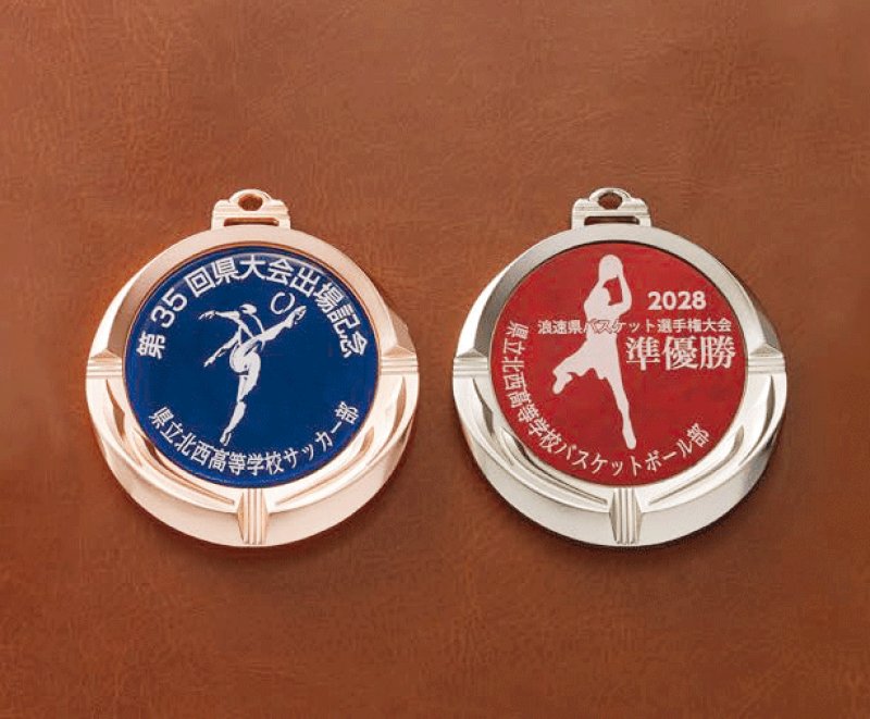 画像2: 【SHM-130・131】　(メダル直径80ｍｍ)　表彰メダル　金属レリーフ　オリジナル柄  1個から作成！　