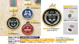 【SHM-138・139】　(メダル直径52ｍｍ)　表彰メダル　金属レリーフ　オリジナル柄  1個から作成！　