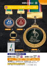 【SHM-132・133】　(メダル直径60ｍｍ)　表彰メダル　金属レリーフ　オリジナル柄  1個から作成！　