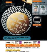 【SHM-170・171】　(メダル直径80ｍｍ)　表彰メダル　金属レリーフ　オリジナル柄  1個から作成！　