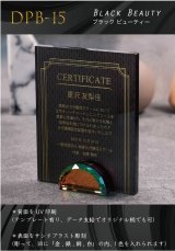 【ブラックビューティー】　クリスタルトロフィー　盾タイプ　DPB-15　/　（UV印刷＋サンドブラスト彫刻に色入れ）】