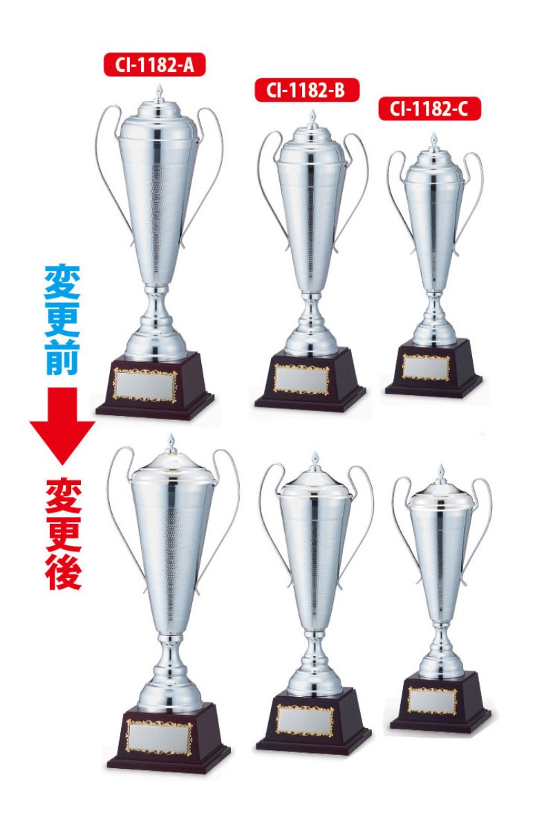 画像2: MEDE IN ITALY 優勝カップ CI-1182　【30%OFF】【文字代無料】