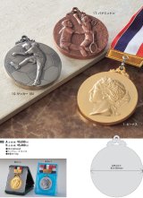 MBメダル　直径65ｍｍ　【40%OFF】【文字代無料】