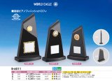 B-6011　木製・ピアノフィニッシュトロフィー　（金属製マーク付き）　【30%OFF】【文字代無料】