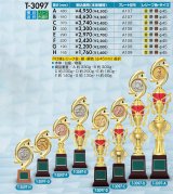 トロフィー　T-3097 （旧：T-3236）　 【30%OFF】