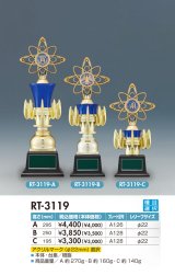 トロフィー　RT-3119　new 【30%OFF】