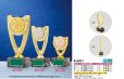 画像1: ブロンズトロフィー　 B-6031 (旧：B-6170）  /　競技マーク取り換え　【30%OFF】【文字代無料】 (1)