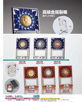 金属製の小さな表彰楯　ステンドグラスのような風合い　S-6009（青）/S-6010（赤）【30%OFF】