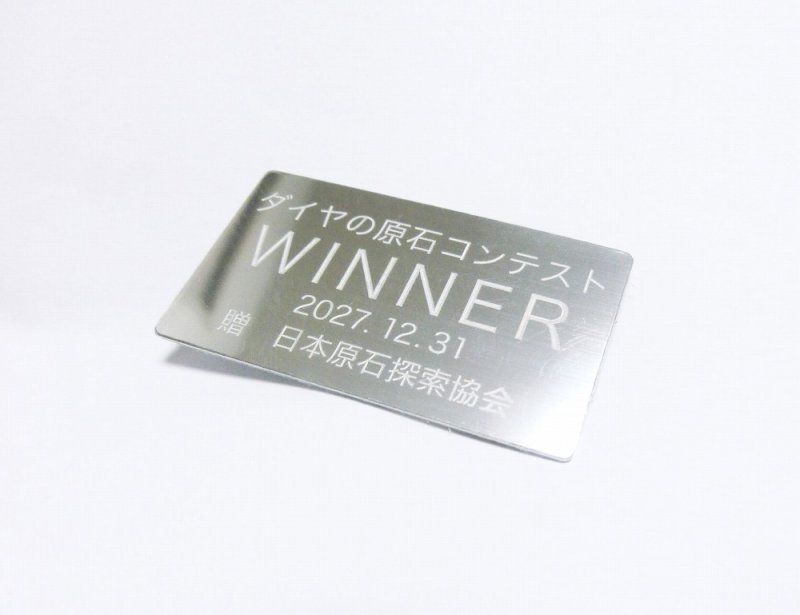 画像4: 金属製の小さな表彰楯　ステンドグラスのような風合い　S-6009（青）/S-6010（赤）【30%OFF】