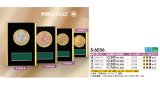 木製　表彰楯  レリーフ選択　S-6056 【30%OFF】