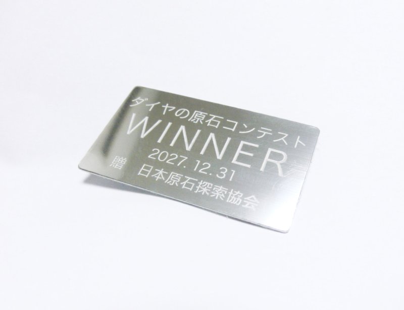 画像3: クリスタルトロフィー B-6012 （3Dデザイン/  WING・月桂樹・リボン）金属マーク付き【30%OFF】【文字代無料】