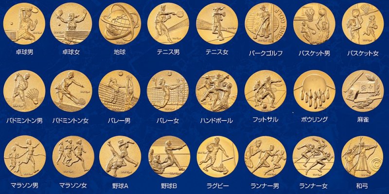 画像4: 木製　表彰楯　 競技レリーフ　S-6052  【30%OFF】　