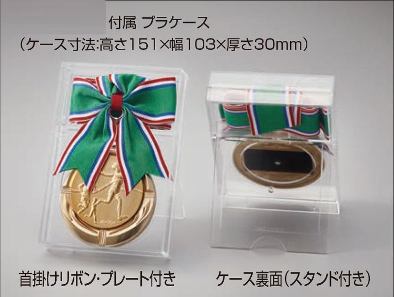 画像3: MR-103　（旧：RM-156メダル）　【直径80ｍｍ】　レリーフ選べます　【30%OFF】【文字代無料】